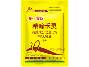 禾阔双除花生除草剂