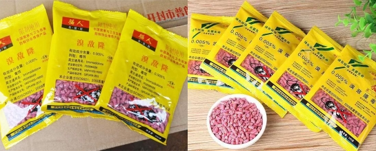 老鼠药厂家