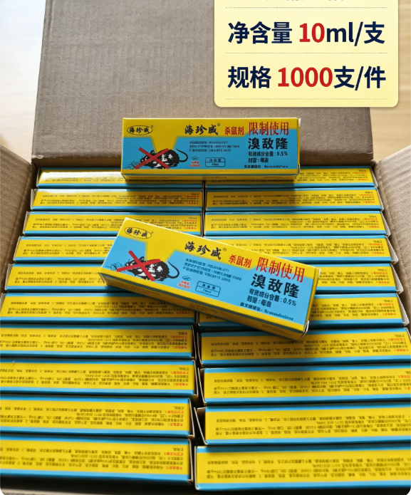 1788942525103456.png 微信图片_20260909160859_163_13.png