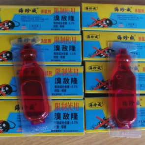 海珍威老鼠药，海珍鼠药王可以出口的鼠药
