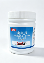 雷猫海珍威老鼠追踪膏厂家直销