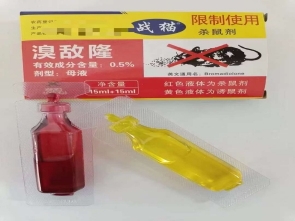 战猫老鼠药厂家溴敌隆液体老鼠药战猫老鼠药