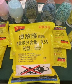 老鼠追踪粉猫人猫司令母药粉剂灭鼠药