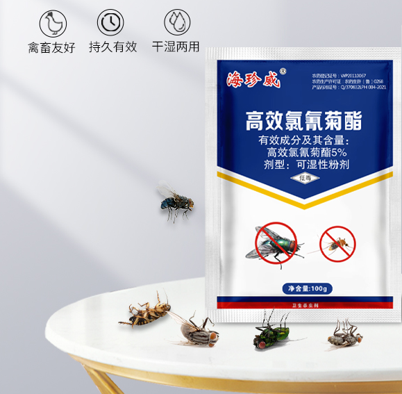 海珍威苍蝇药厂家