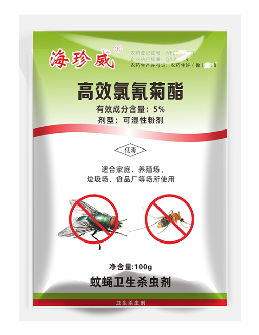 海珍威苍蝇药厂家