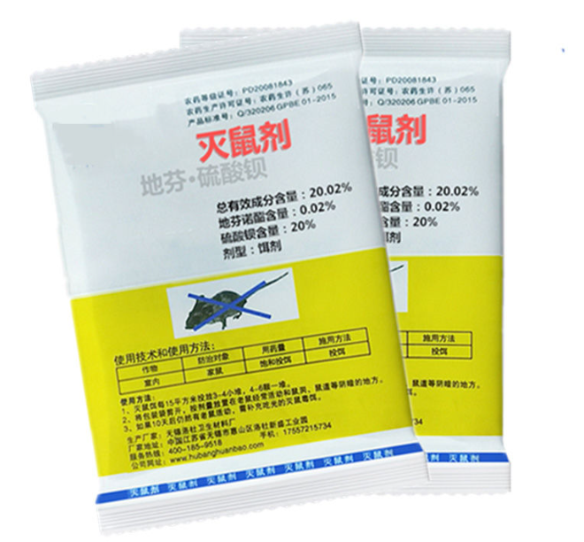 老鼠药厂家