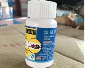 老鼠药厂家 老鼠药厂家