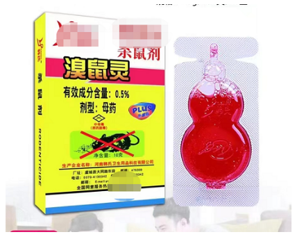 老鼠药厂家