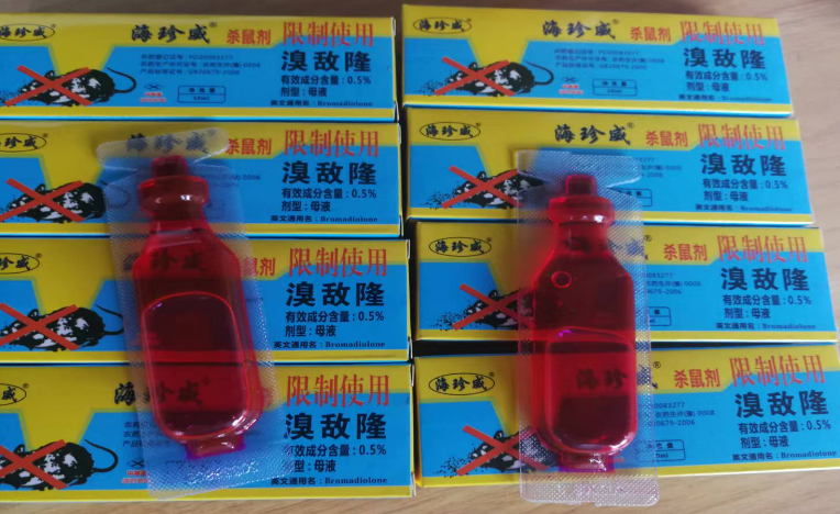 老鼠药厂家