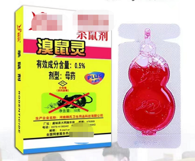 老鼠药厂家