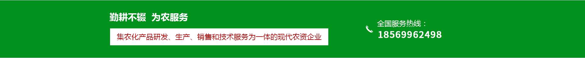 1788233925285984.png 白泽实业3.png