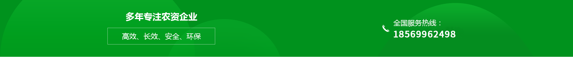 1788233988101378.png 白泽实业2.png