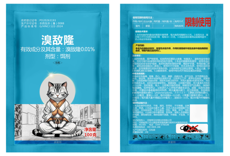 微信图片_20261008144816_4_174.png