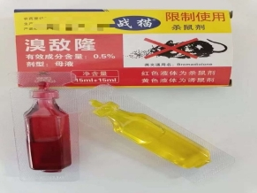 老鼠药厂家