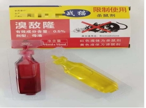 老鼠药厂家