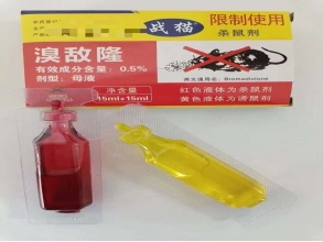 老鼠药价格