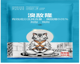 老鼠药价格