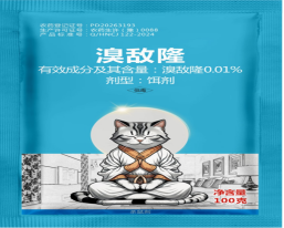 老鼠药厂家