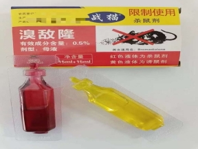 老鼠药价格